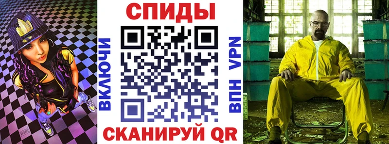 АМФЕТАМИН Розовый  Чердынь 