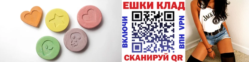 купить наркоту  Чердынь  Экстази 250 мг 