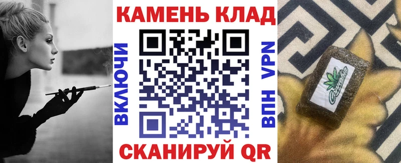 дарнет шоп  Чердынь  ГАШИШ убойный 