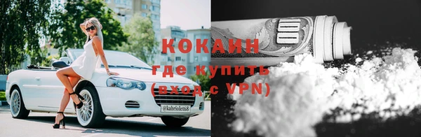стафф Краснотурьинск