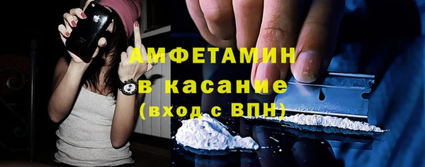 ALPHA-PVP Краснослободск