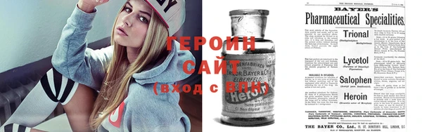 стафф Краснотурьинск