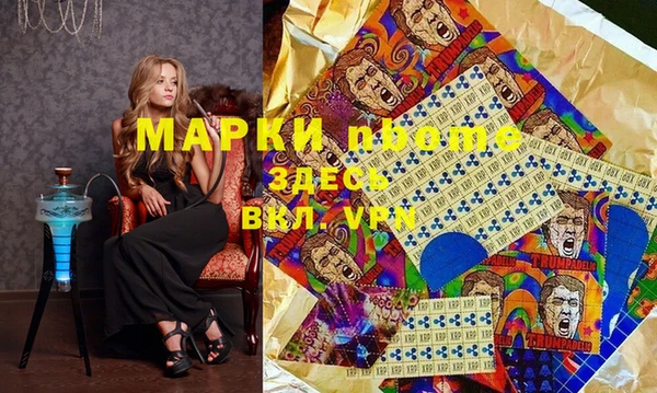 стафф Краснотурьинск