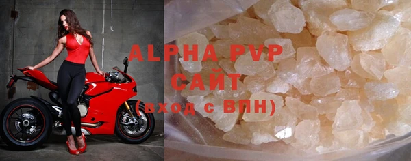 ALPHA-PVP Краснослободск
