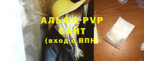 прущая мука Красноперекопск