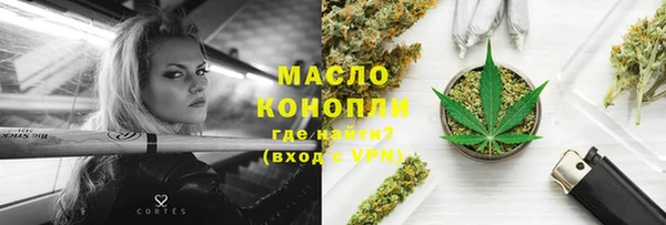 стафф Краснотурьинск