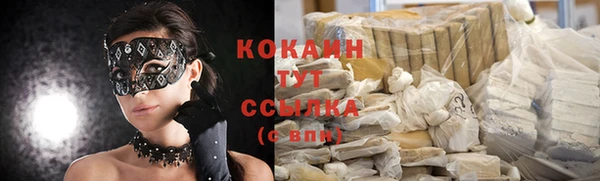 прущая мука Красноперекопск