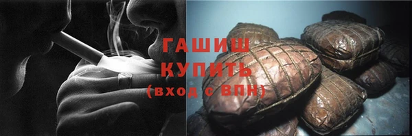 стафф Краснотурьинск