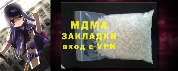 стафф Краснотурьинск