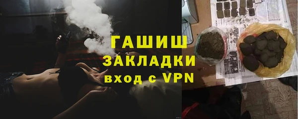 стафф Краснотурьинск