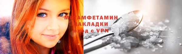 прущая мука Красноперекопск