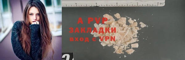 ALPHA-PVP Краснослободск