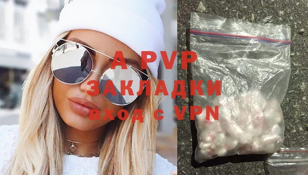 стафф Краснотурьинск