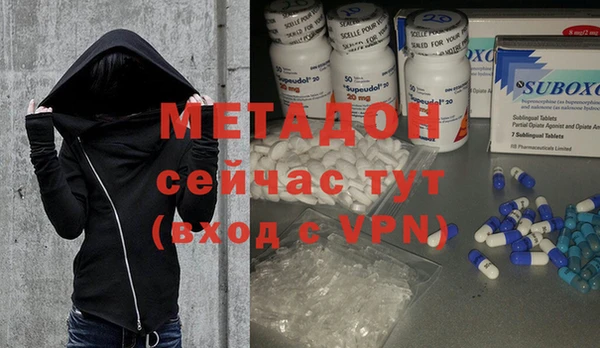 стафф Краснотурьинск
