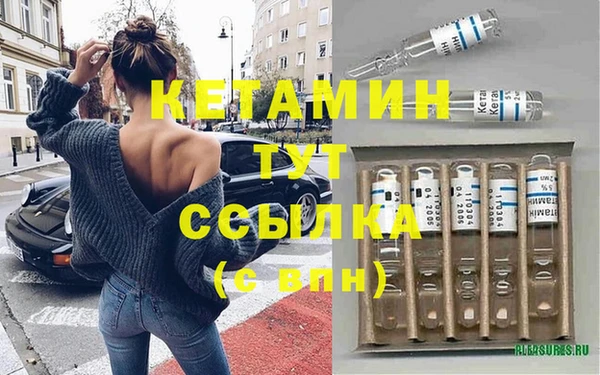 ALPHA-PVP Краснослободск