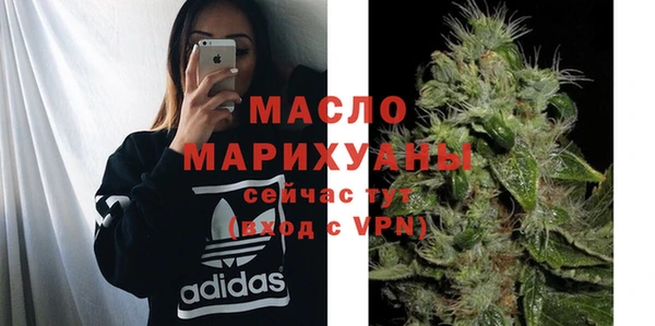 ALPHA-PVP Краснослободск
