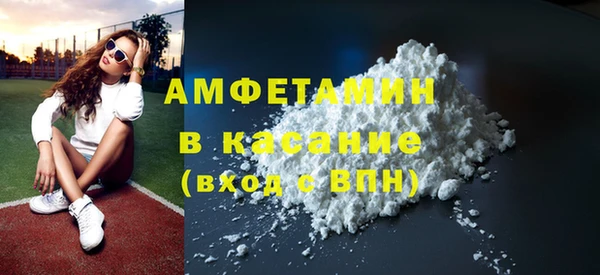 ALPHA-PVP Краснослободск