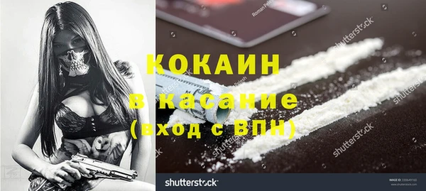 прущая мука Красноперекопск
