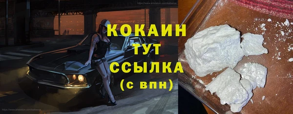 стафф Краснотурьинск