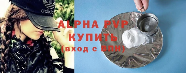 стафф Краснотурьинск