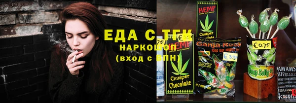 прущая мука Красноперекопск