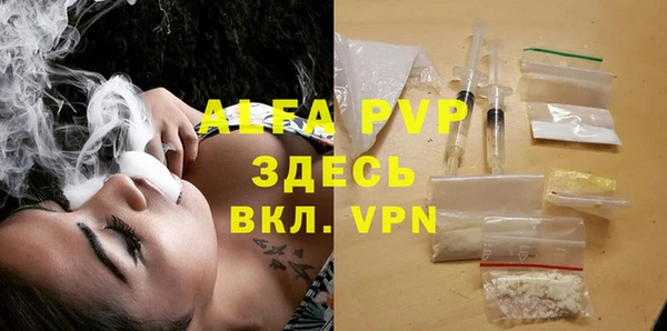 ALPHA-PVP Краснослободск
