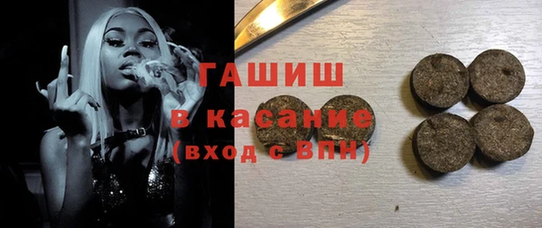 ALPHA-PVP Краснослободск