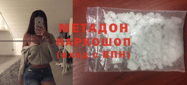 ALPHA-PVP Краснослободск
