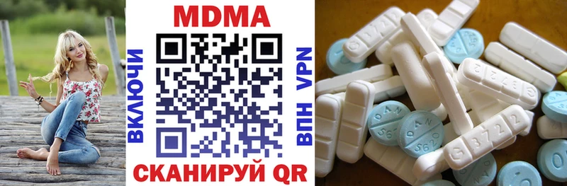 MDMA crystal  Чердынь 