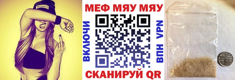 Мефедрон мука  где можно купить наркотик  Чердынь 