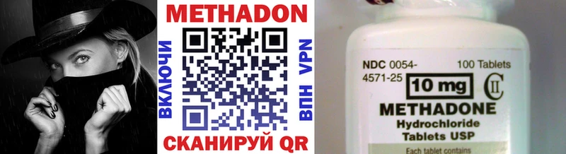 МЕТАДОН белоснежный  Чердынь 