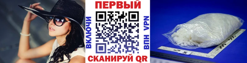 Метамфетамин кристалл Чердынь