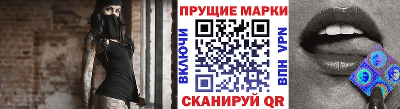 как найти закладки  Чердынь  Марки 25I-NBOMe 1500мкг 