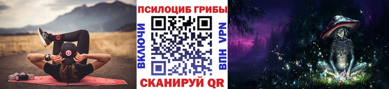 Псилоцибиновые грибы GOLDEN TEACHER  Чердынь 