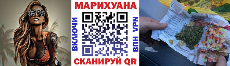 Каннабис тримм Чердынь